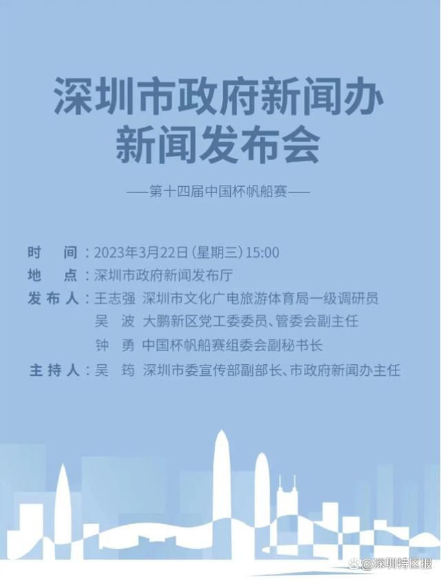 现在必须先等待罗马俱乐部的决定，是想要和斯皮纳佐拉续约，还是愿意在1月份放他前往沙特淘金。